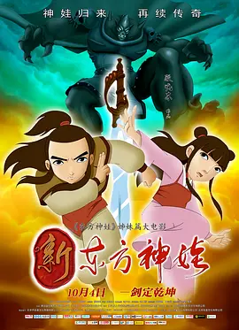 国产日韩片