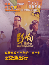 欧美性直播