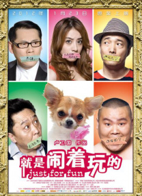 欧美性直播